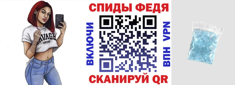 Amphetamine Premium  Усинск 