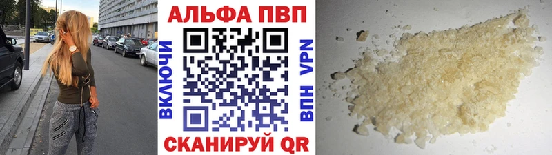 Альфа ПВП СК КРИС  Усинск 
