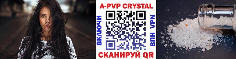 Alfa_PVP СК КРИС Усинск
