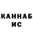 Кокаин FishScale Cavansir Isazade