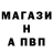 A PVP Соль Ktc He