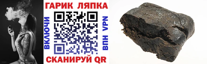 Гашиш убойный  гидра tor  Усинск 