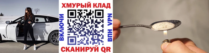 площадка клад  Усинск  Героин герыч 