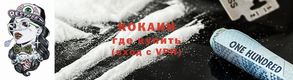кокаин премиум Алзамай
