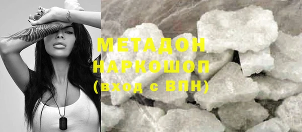 бошки Мегион