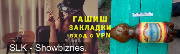 кокаин премиум Алзамай
