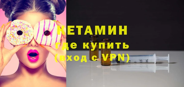 молекула духа Алексин