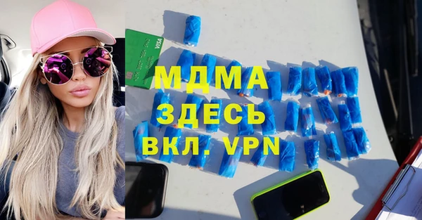 молекула духа Алексин