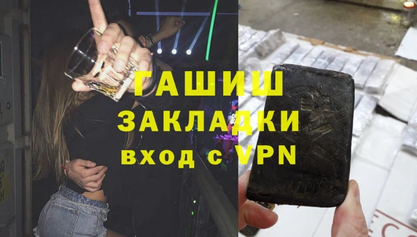 молекула духа Алексин