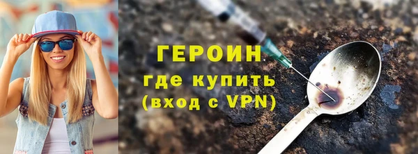 марки nbome Медвежьегорск