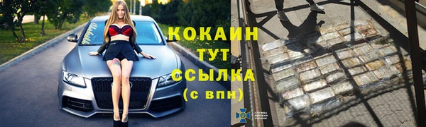 кокаин VHQ Абаза