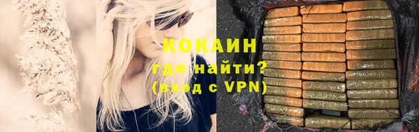 кокаин премиум Алзамай