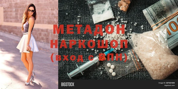 молекула духа Алексин