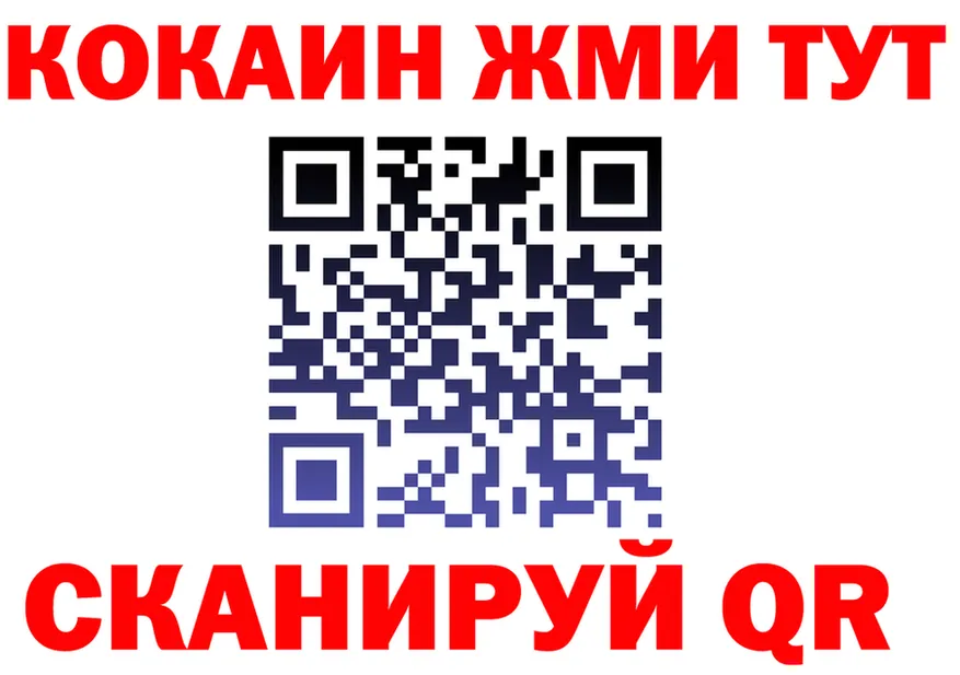 КОКАИН Fish Scale зеркало shop KRAKEN Усинск