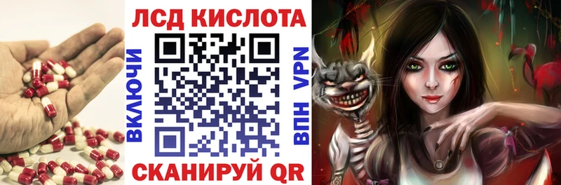 kraken ссылки  Усинск  ЛСД экстази кислота 