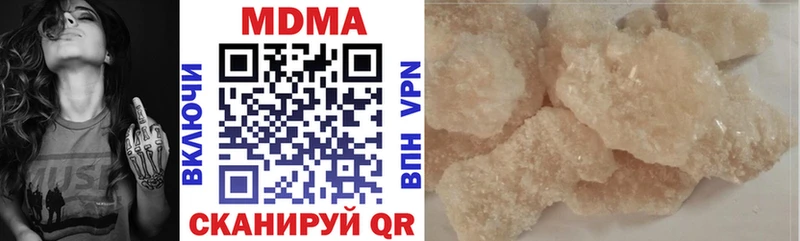 OMG tor  Усинск  MDMA кристаллы 