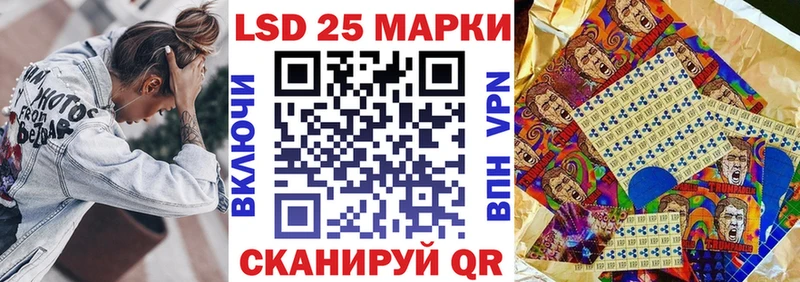 дарнет шоп  Усинск  блэк спрут вход  Наркотические марки 1,8мг 