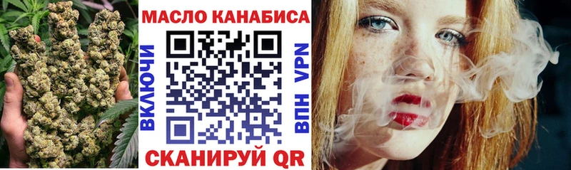 ТГК Wax Усинск
