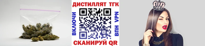 Дистиллят ТГК концентрат  Усинск 